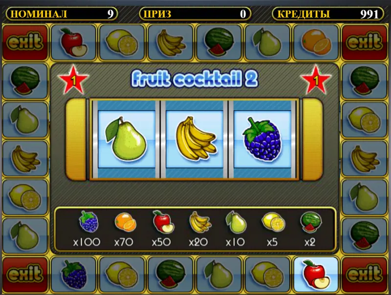 игровой автомат fruit cocktail 2 играть